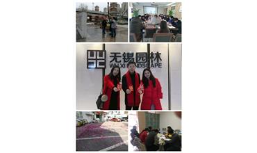 開工大吉，你們準(zhǔn)備好了嗎？