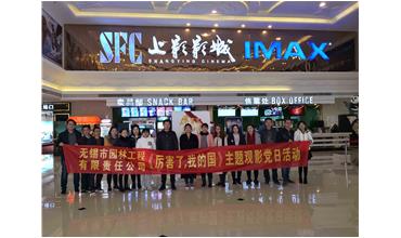 我自豪，我是中國人